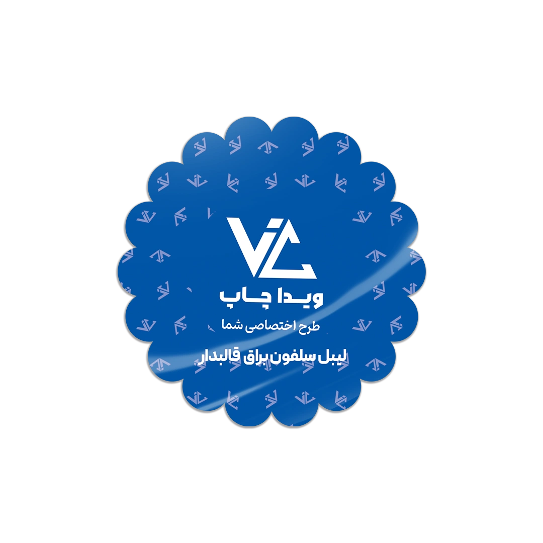 لیبل سلفون براق قالب 25